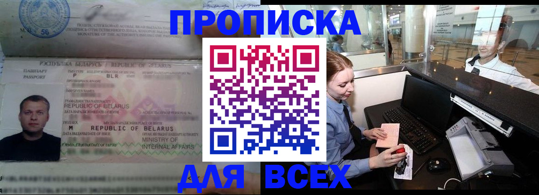 регистрация для дет. сада в Волжске