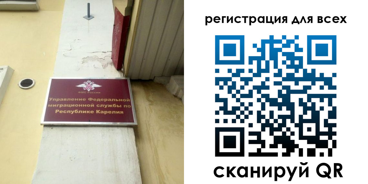 временная регистрация в Волжске